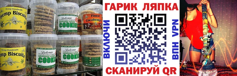 Еда ТГК конопля  гидра маркетплейс  Ейск 