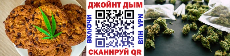 Еда ТГК конопля Ейск