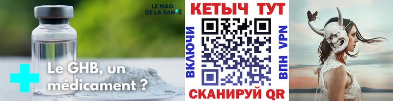 КЕТАМИН ketamine  Ейск 