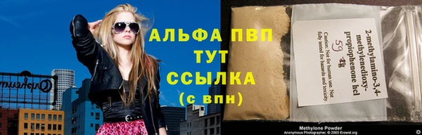 MESCALINE Бронницы