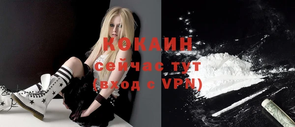 COCAINE Богданович