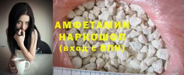 MESCALINE Бронницы