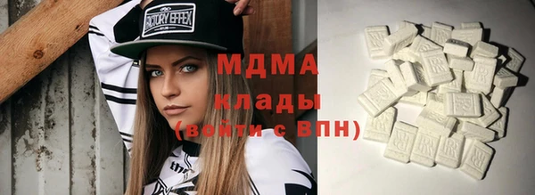 MESCALINE Бронницы