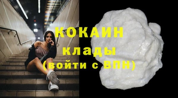 бутират Богородск