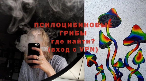 MESCALINE Бронницы
