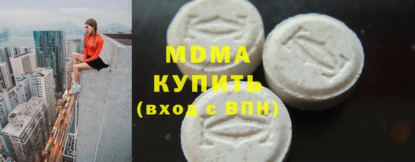 индика Бугульма