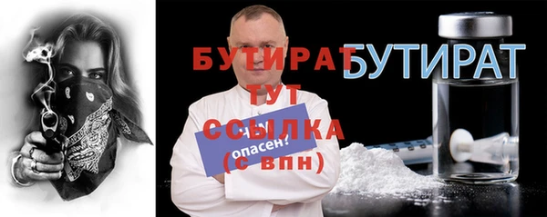 индика Бугульма