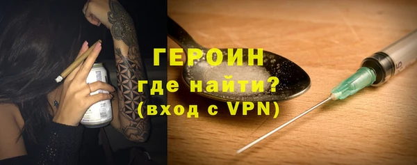 стафф Бородино