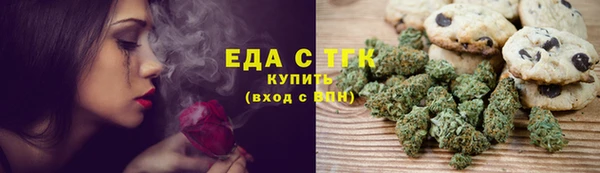 MESCALINE Бронницы
