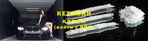 MESCALINE Бронницы