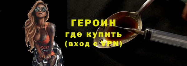 MESCALINE Бронницы