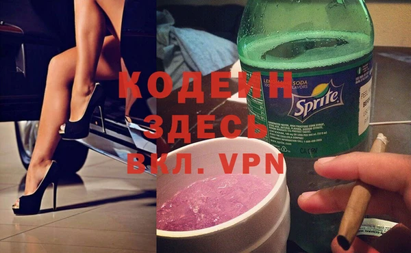 MESCALINE Бронницы