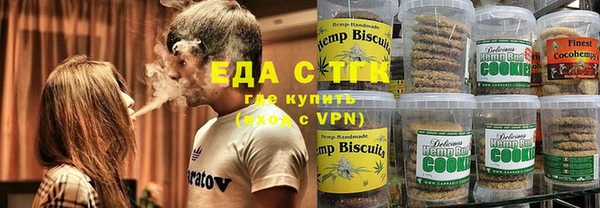 MESCALINE Бронницы