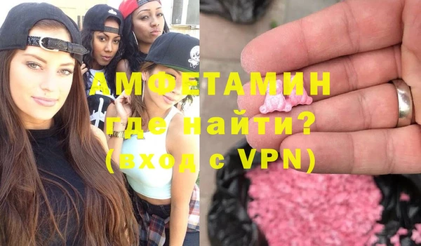 стафф Бородино
