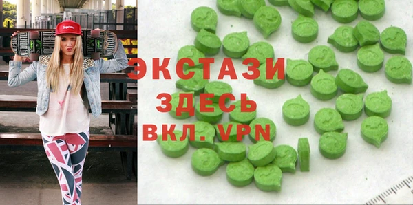 стафф Бородино