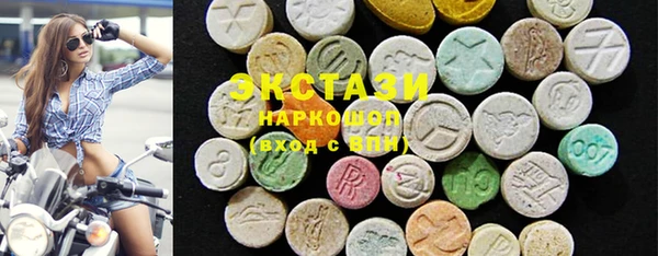 стафф Бородино