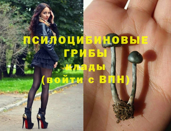 MESCALINE Бронницы