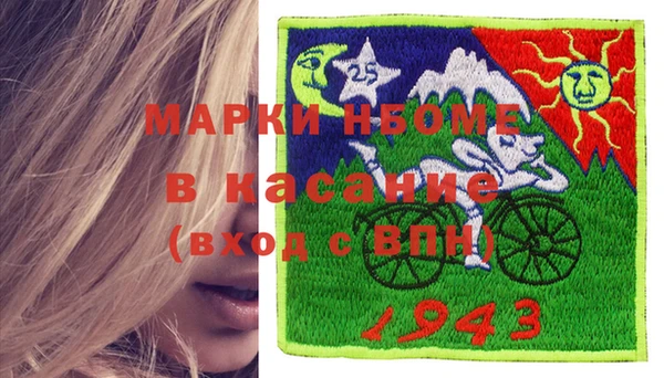MESCALINE Бронницы