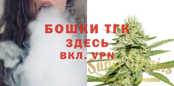 MESCALINE Бронницы