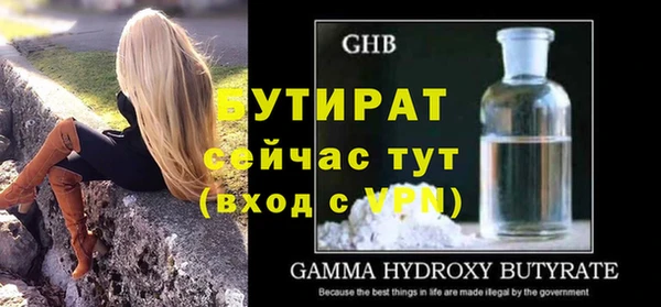 индика Бугульма