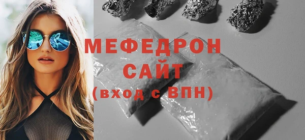 стафф Бородино