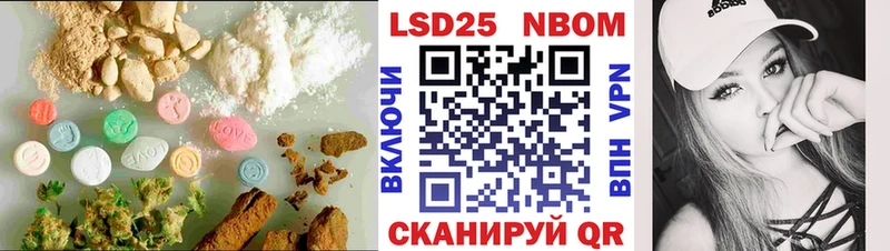 площадка клад  Ейск  LSD-25 экстази ecstasy 