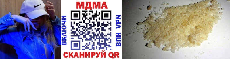 МДМА Molly продажа наркотиков Ейск