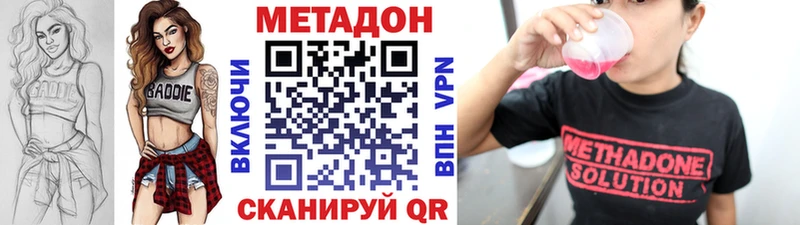 МЕТАДОН мёд даркнет сайт Ейск