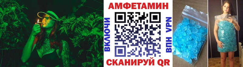 Первитин пудра  Ейск 
