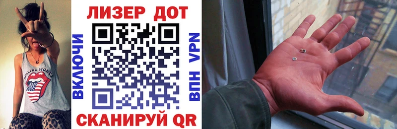 Марки N-bome 1,5мг  Ейск 