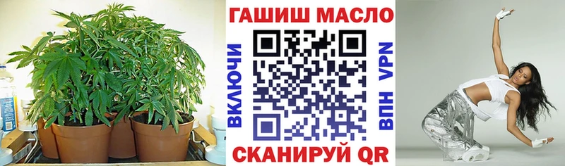 ТГК THC oil  мориарти формула  Ейск 